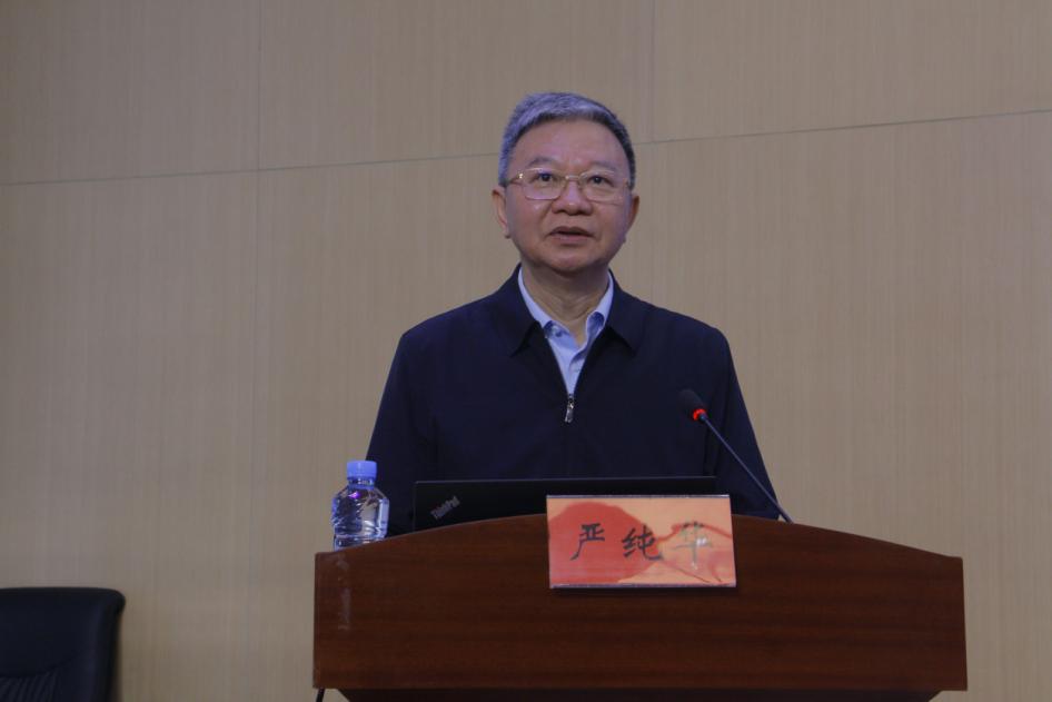 中国科学院院士严纯华做客南昌大学“前湖讲堂” 第四十九期