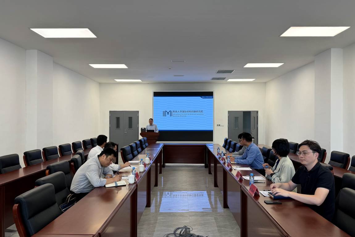 校党委常委、纪委书记万继锋到国际材料创新研究院调研并座谈