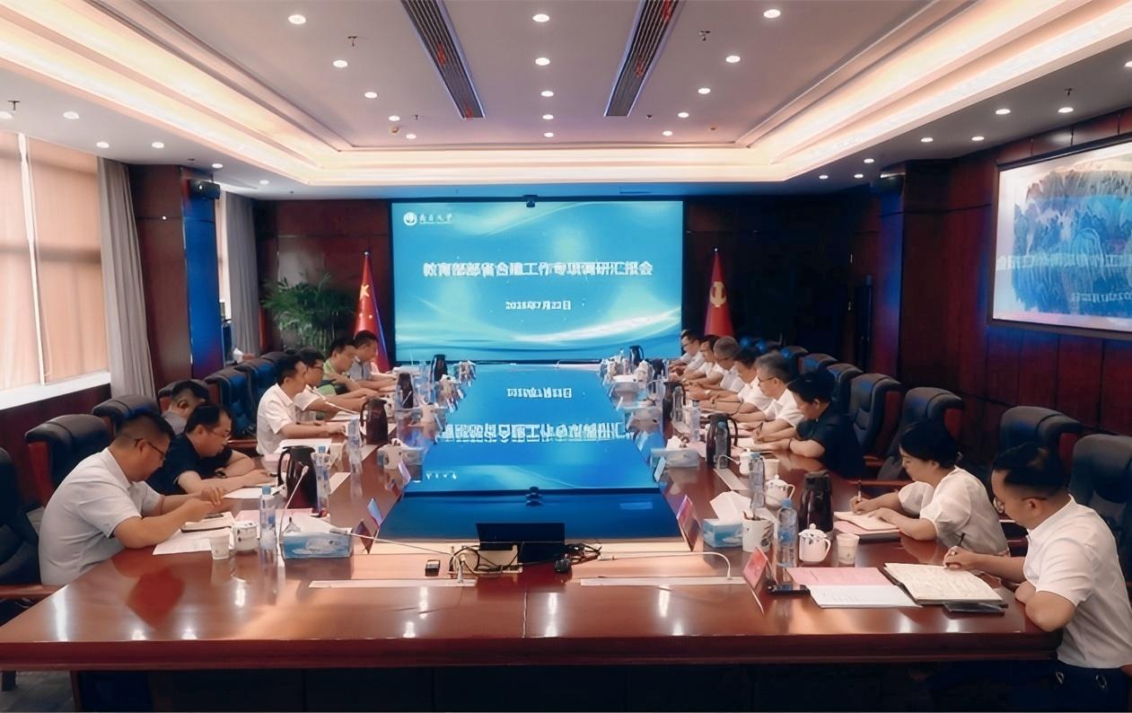 教育部部省合建工作专项调研组来校调研指导，实地考察研究院