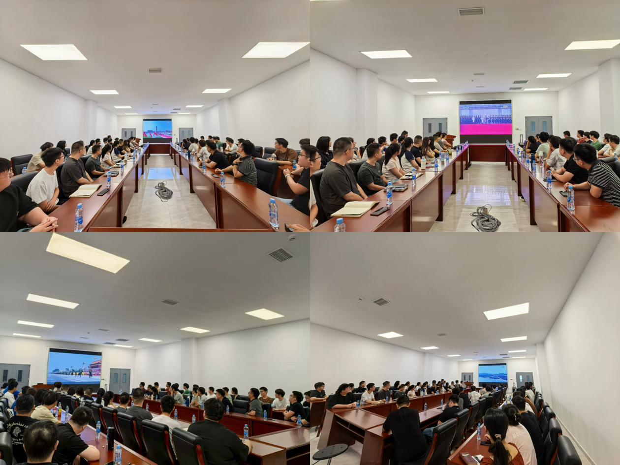 国际材料创新研究院组织全体师生集中观看纪念中国人民抗日战争暨世界反法西斯战争胜利80周年阅兵式